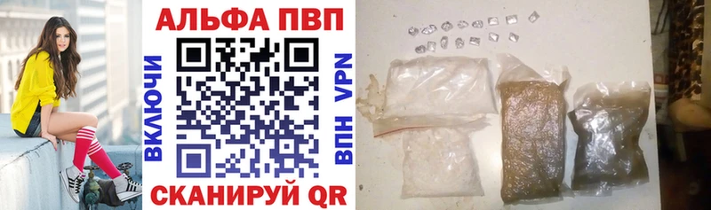 Купить где Котельники А ПВП Crystall