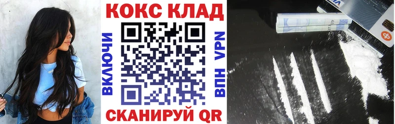 КОКАИН Эквадор  Купить  Котельники 