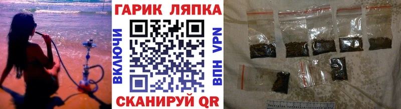 ГАШИШ Ice-O-Lator  Купить где  Котельники 