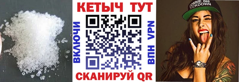 Кетамин VHQ  Купить закладки  Котельники 