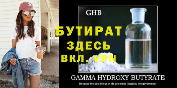 соль курить ск Корсаков