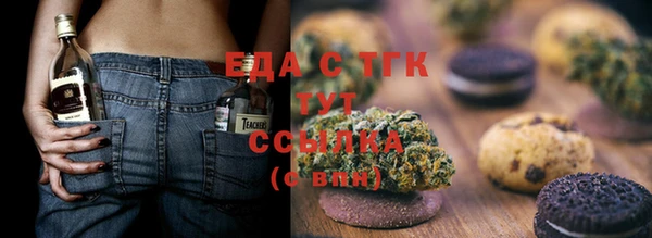 трава Костерёво