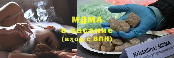 трава Костерёво