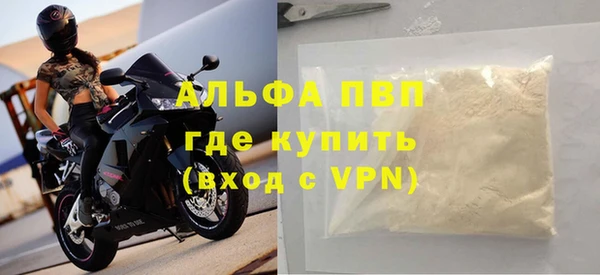 соль курить ск Корсаков