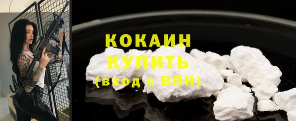 трава Костерёво