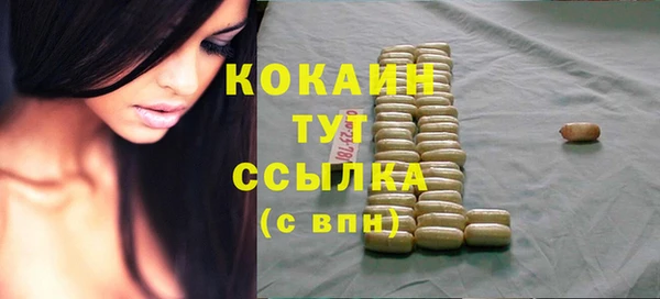 соль курить ск Корсаков