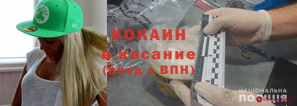 трава Костерёво