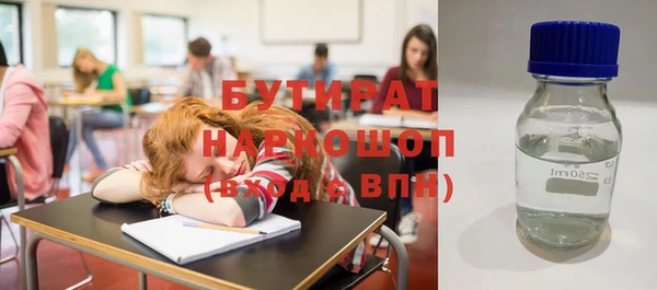 соль курить ск Корсаков