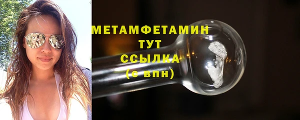трава Костерёво