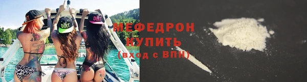 трава Костерёво