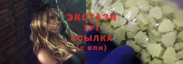 трава Костерёво