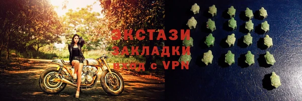 трава Костерёво