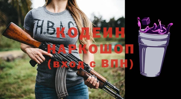 трава Костерёво