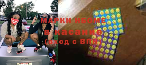 трава Костерёво