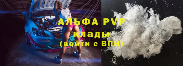трава Костерёво