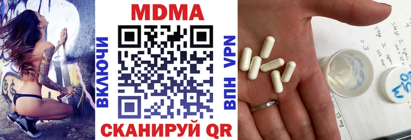 Купить где  Котельники  МДМА VHQ 