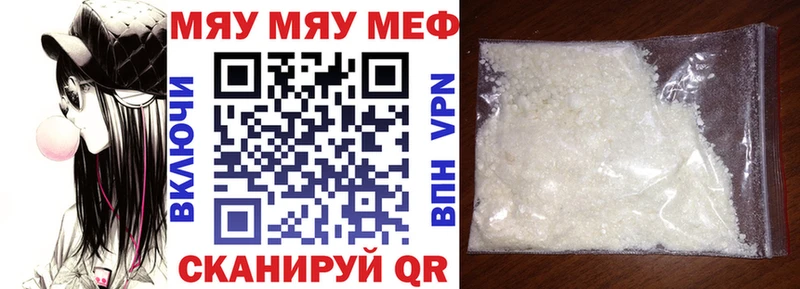 Купить  Котельники  Мефедрон кристаллы 