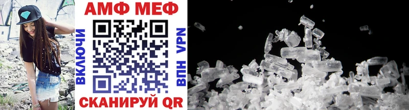 Метамфетамин Methamphetamine  Купить закладки  Котельники 