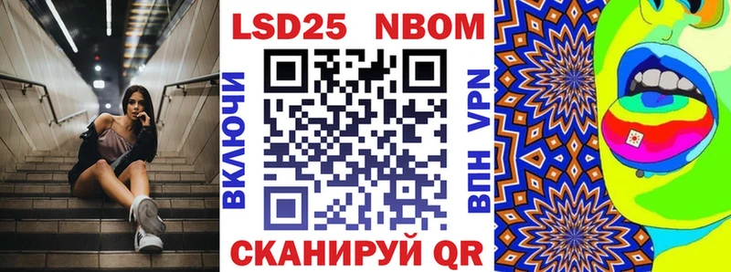 Купить закладки  Котельники  Марки 25I-NBOMe 1,8мг 