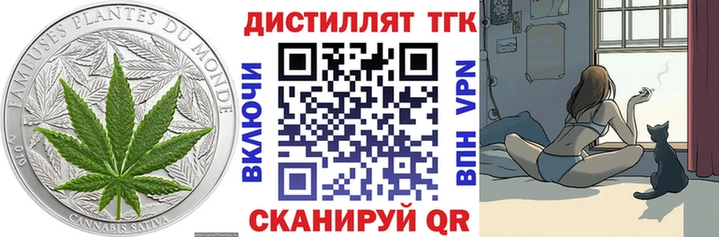 Купить закладки  Котельники  Дистиллят ТГК Wax 
